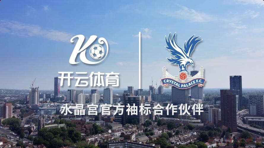 开云体育官方网站：五湖四海 超绝非凡！2024五超联赛揭幕战在上海打响