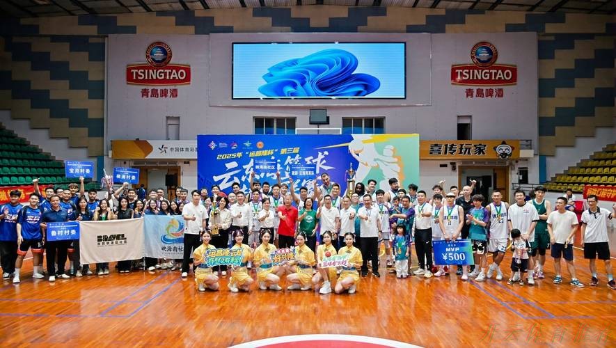 开云体育官方网站：五湖四海 超绝非凡！2024五超联赛揭幕战在上海打响