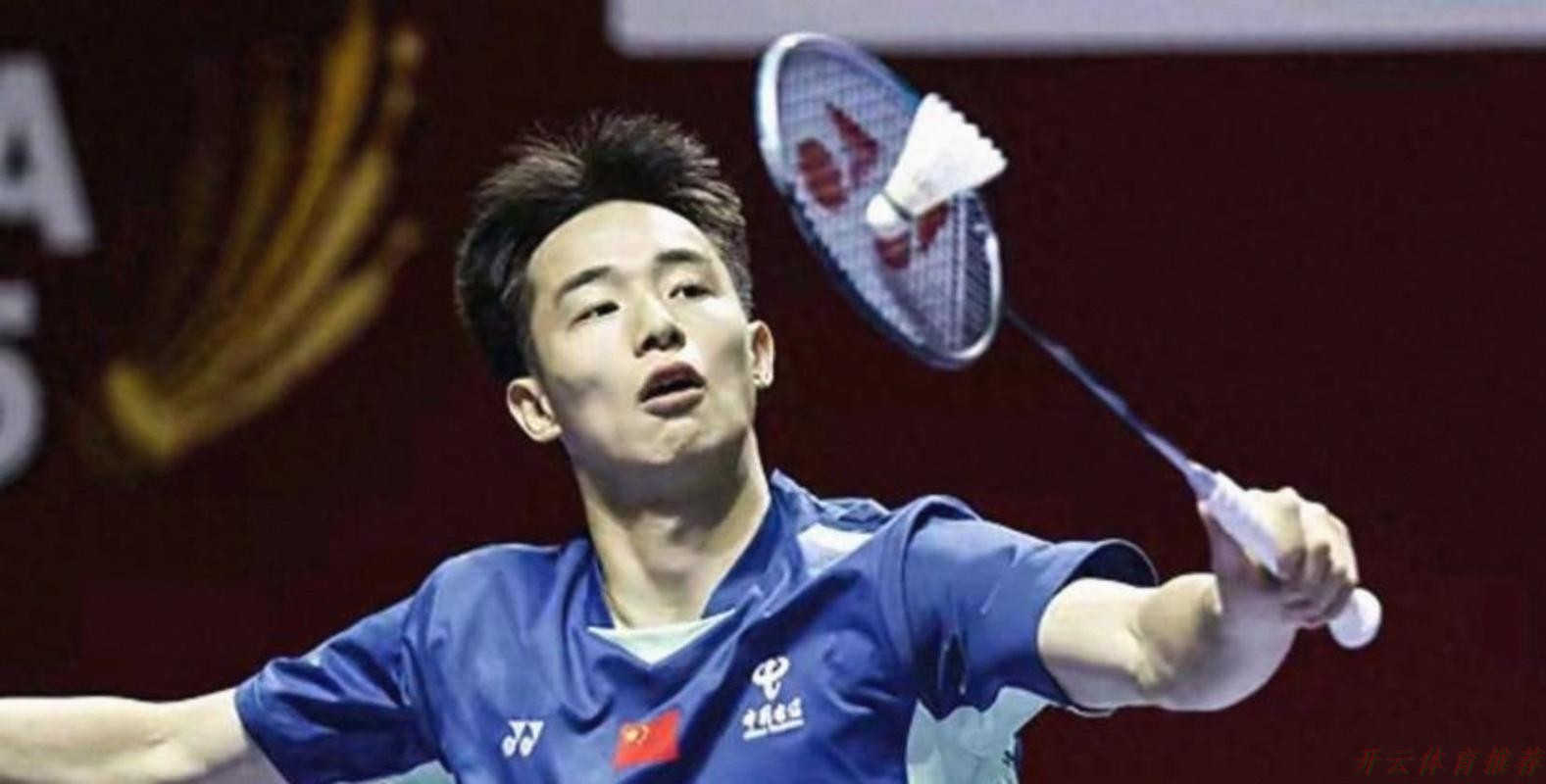 开云官方网站：羽毛球男单铜牌赛：董天尧VS王正行