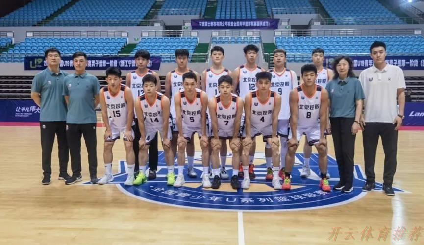 开云：2021全国青年联赛U19第一阶段比赛圆满结束